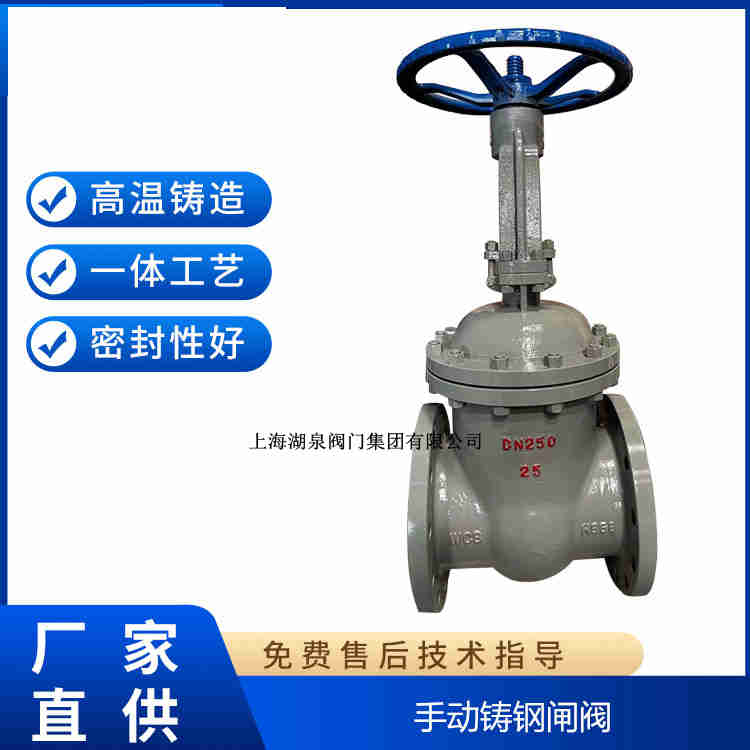 手動閘閥生產(chǎn)廠家，手動閘閥制造生產(chǎn)廠家